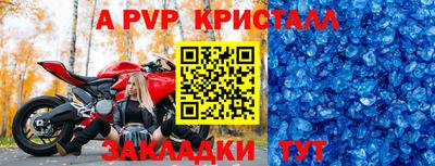 таблы Гусь-Хрустальный