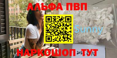 таблы Гусь-Хрустальный