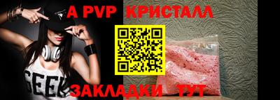 таблы Гусь-Хрустальный