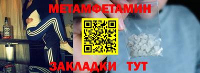 таблы Гусь-Хрустальный