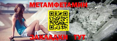 стаф Гусиноозёрск