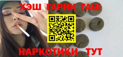 стаф Гусиноозёрск