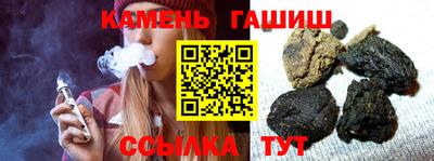 стаф Гусиноозёрск