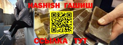 таблы Гусь-Хрустальный