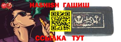 стаф Гусиноозёрск