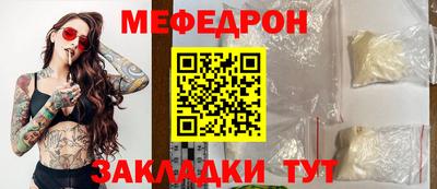 герыч Абакан