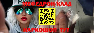 таблы Гусь-Хрустальный