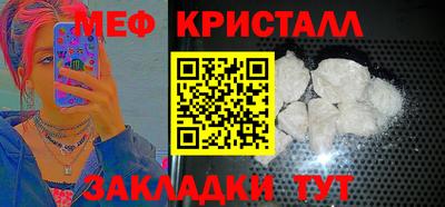 таблы Гусь-Хрустальный