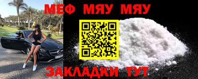 стаф Гусиноозёрск