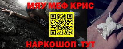 стаф Гусиноозёрск