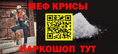 таблы Гусь-Хрустальный