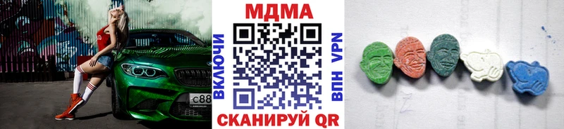 omg зеркало  Благовещенск  МДМА молли 