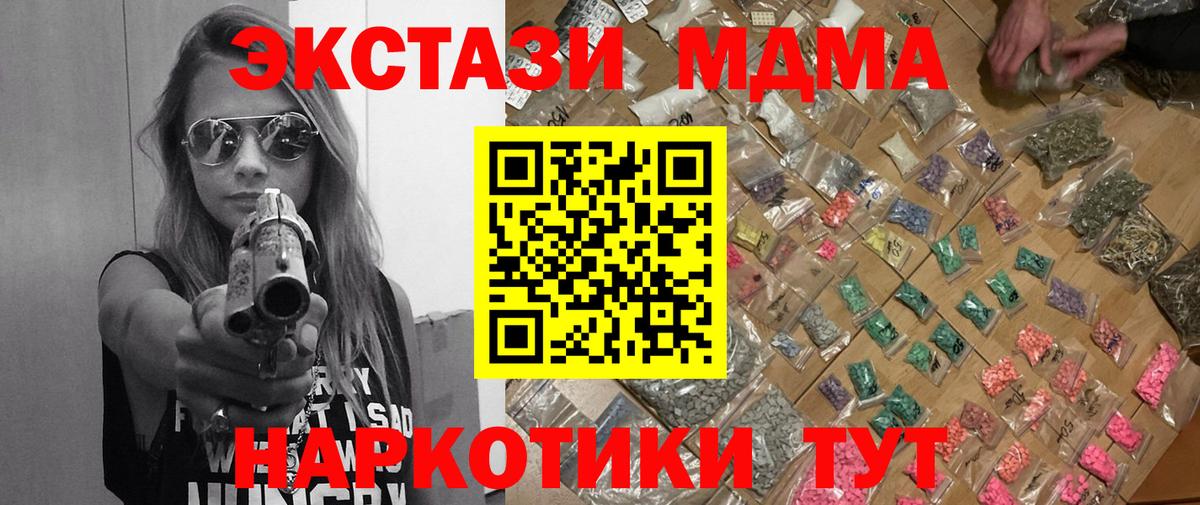 Кокаин  Благовещенск  Марихуана  A PVP  Вход с VPN  Бошки Шишки  Меф  ГАШИШ 