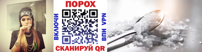 наркотики  Благовещенск  Метамфетамин кристалл 