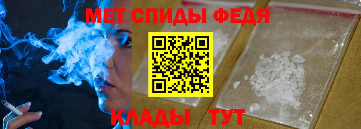 Метамфетамин Декстрометамфетамин 99.9% Благовещенск