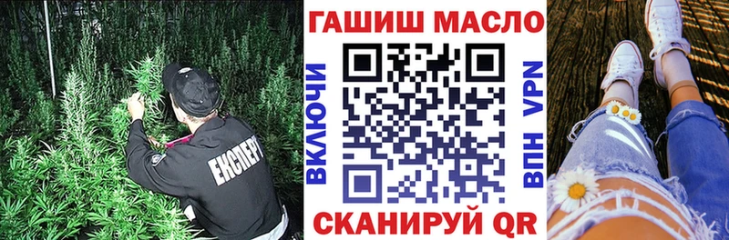 гидра tor  где найти наркотики  Благовещенск  ТГК вейп 