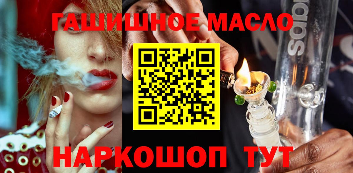 Дистиллят ТГК концентрат Благовещенск