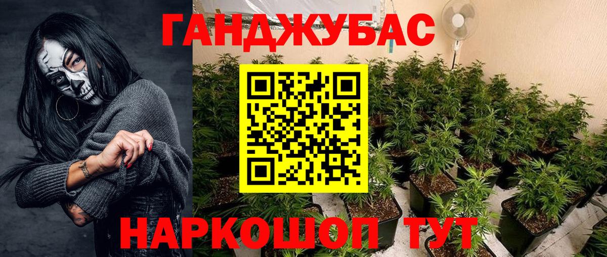 Бошки Шишки Amnesia  Вход с VPN  Благовещенск  Марихуана MAZAR  Каннабис семена  Канабис AK-47 